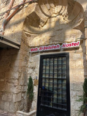 Bab El-Silsileh Hostel